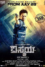 Watch Nibunan Myflixer