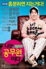 Watch Na-neun Gongmuwon-ida Myflixer