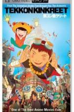 Watch tekkonkinkreet Myflixer