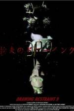 Watch Drawing Restraint 9 Myflixer