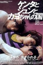 Watch Kenta to Jun to Kayo-chan no kuni Myflixer