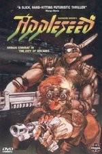 Watch Appurush�do Myflixer