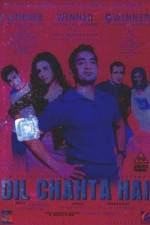 Watch Dil Chahta Hai Myflixer