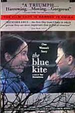 Watch The Blue Kite Myflixer
