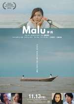 Watch Malu Myflixer