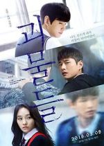 Watch Wretches Myflixer