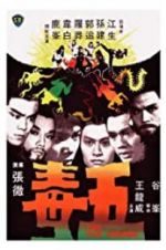 Watch Five Deadly Venoms Myflixer