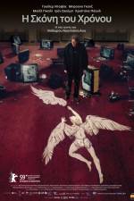 Watch The Dust of Time Myflixer