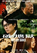 Watch The Last Dance Myflixer