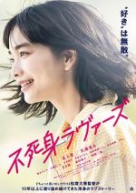 Watch Fujimi Lovers Myflixer