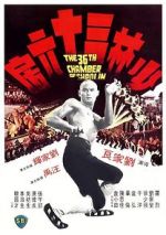 Watch The 36th Chamber of Shaolin Myflixer