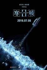 Watch Cold War II Myflixer