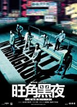 Watch One Nite in Mongkok Myflixer