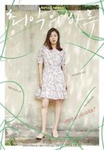 Watch Worst Woman Myflixer