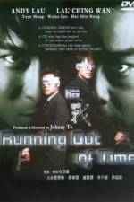 Watch Am zin Myflixer