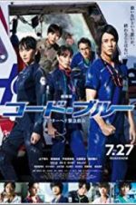 Watch Code Blue the Movie Myflixer