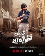 Watch Mr. Bachchan Myflixer