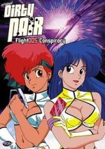 Watch Original Dirty Pair: Flight 005 Conspiracy Myflixer