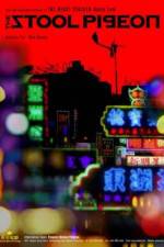 Watch Sin yan Myflixer