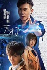 Watch Jenius - Countdown in the Riddle Myflixer