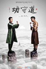 Watch On That Night While We Dream Myflixer