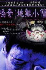 Watch The Boy from Hell Myflixer