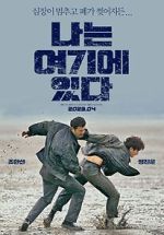 Watch I Am Here Myflixer