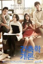 Watch Architecture 101 Myflixer