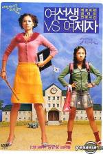 Watch Yeoseonsaeng vs yeojeja Myflixer