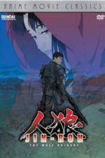 Watch The Wolf Brigade Myflixer