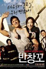 Watch Love 911 Myflixer