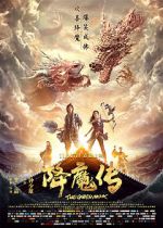 Watch Xiang mo zhuan Myflixer