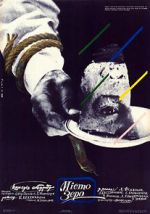 Watch Zerograd Myflixer