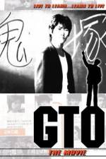 Watch GTO Myflixer