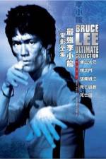 Watch Fist Of Fury Myflixer