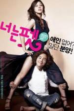 Watch You Pet Myflixer