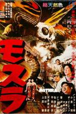 Watch Mothra Myflixer
