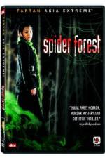 Watch Geomi sup Myflixer