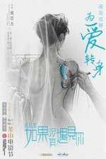 Watch Night Peacock Myflixer