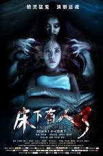 Watch Under the Bed Myflixer