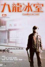 Watch Gau lung bing sat Myflixer