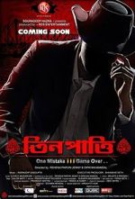 Watch 3 Patti Myflixer