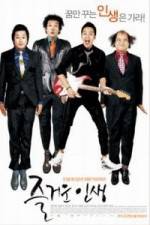 Watch Jeul-geo-woon in-saeng Myflixer