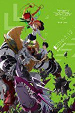 Watch Digimon Adventure Tri. 2: Decision Myflixer