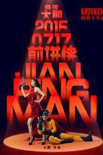 Watch Jian Bing Man Myflixer