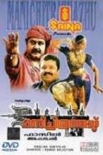 Watch Manichithrathazhu Myflixer