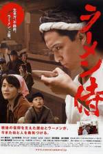 Watch Ramen Samurai Myflixer