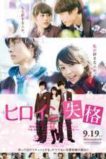 Watch Hiroin shikkaku Myflixer