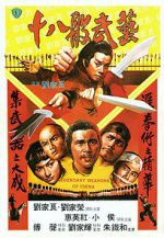 Watch Legendary Weapons of China Myflixer