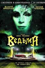 Watch Vedma Myflixer